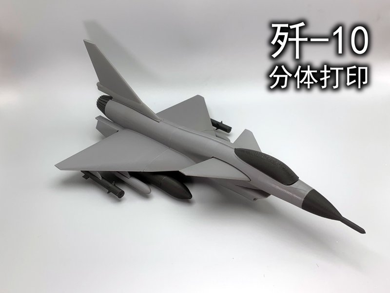3D打印模型库:塑造未来的无限可能