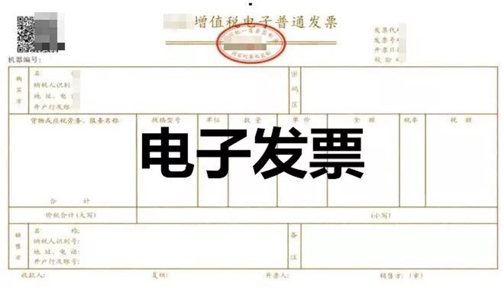 打印模型库