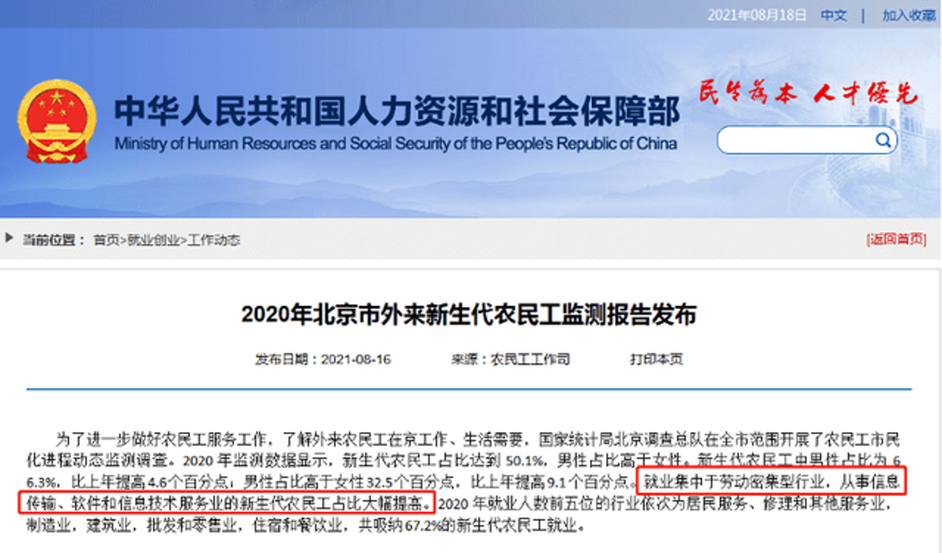 打印模型库